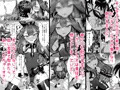 新作情報　ご主人様はメスガキ道士！発売