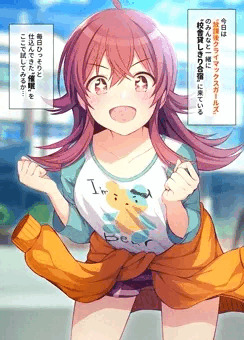 果穂と秘密の合宿特訓してみた❤