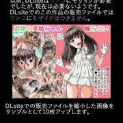 【宣伝】美少女が男のウンコを食うフルカラー漫画販売開始！