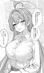 先生をからかい過ぎたハナコ