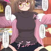 花ちゃんと見つめ合う