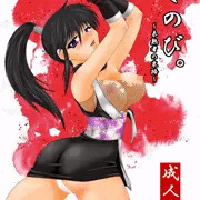 【冬コミ委託】しのび。【新刊】