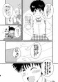 マジミス2新刊　ご注文は仔山羊ですか？