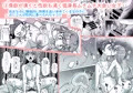 【冬コミ新刊サンプル】何度でも孕ませて