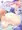 C94新刊「水天日肛アナテラス」(玉藻の前アナル本)サンプル