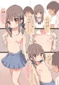 せっくすの練習に友達の弟妹借りてヤってみた