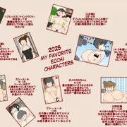 2025年自作エロ絵キャラまとめ