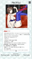 OC 下品ちゃん