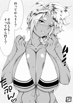 明日は…