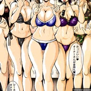 私たちは（南の島から見て）北へ向かうよ