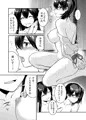 【C88】朧月夜の君【サンプル】
