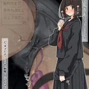 仲良くなったコ　その７