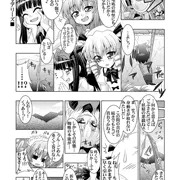 もしも貴方が幻想郷に迷い込む程度の能力だったら11