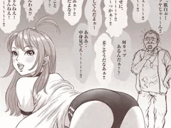 体育教師「キモクズ」