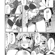 アメスクビッキー催〇バイト４Ｐ漫画