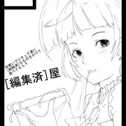 C90にサークルカット