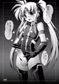 C82新刊「F-3」