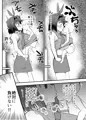 強欲で謙虚なイベント新刊