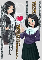 理想の大人になれると思ったら……!?