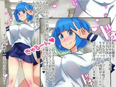 （CG集販売前期間限定公開）その１