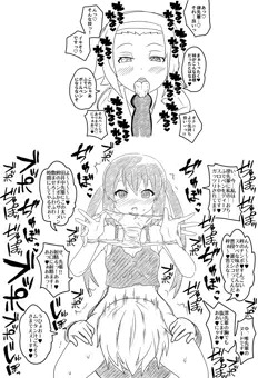 ふでペンボールペン(意味深)