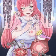 あー、生まれ変わったみたいだ、これからは善人として生きていきます