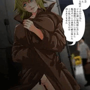 コートちゃん
