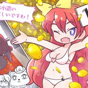 お小遣い欲しいですわ！（別ver）