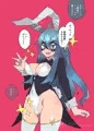 燕尾バニーご隠居だよ～