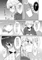 お願いヴァレンティーヌ