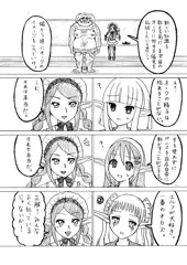 オーク学園７