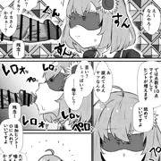 本〇ひ〇わり