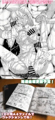 下描きこれくしょん配信中！コンビニで出力しよう！【金曜日更新】