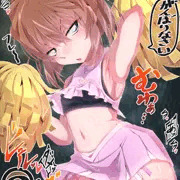 運動会でちょっとクラスの男子を応援して元気づけてただけなのになぜか前かがみにしてモジモジさせてしまう灰原哀ちゃん