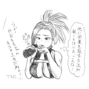 八百万百