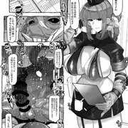ナイチンゲール婦長は大鬼に負ける
