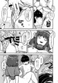 【例大祭20新刊】神奈子様R-18本