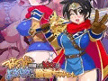 つよつよ装備でも✖✖✖はよわよわな勇者ちゃん。