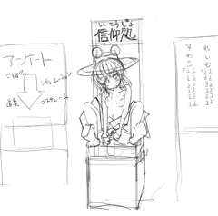 練習絵４