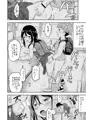 彼女のオモチャ！２