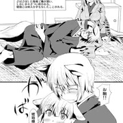 お駒と琥珀