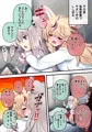 ふたししVS道