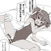 プールの前に