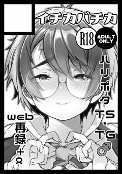 書店委託の案内と冬コミとお仕事告知