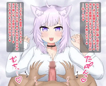 彼シャツおかゆん馬乗りパイズリ