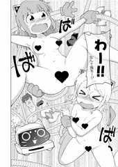 マジックハンドでM字開脚拘束！「絶頂ガマン大会」