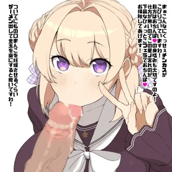 星ノ宮れの