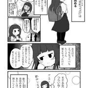 超能力の有効活用