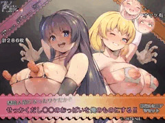 セットCG集　販売のお知らせ