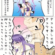 BBちゃんわからせ即落ち２コマ